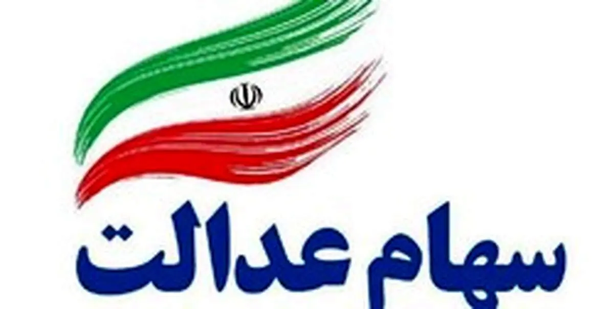 شرکتهای سرمایه گذاری استانی در بورس پذیرش نشدهاند/۸۰ درصد اعضای هیات مدیره شرکتها صلاحیت ندارند