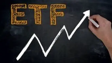 دژپسند: ارزش نخستین صندوق ETF دو برابر شد