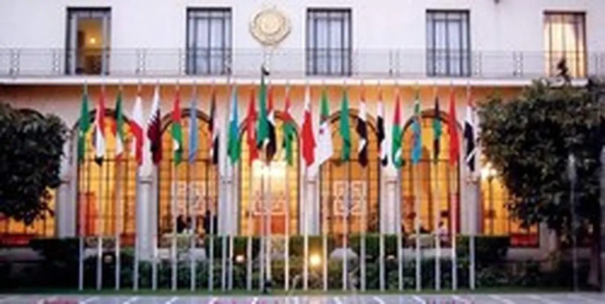 اتهام‌پراکنی اتحادیه عرب علیه ایران
