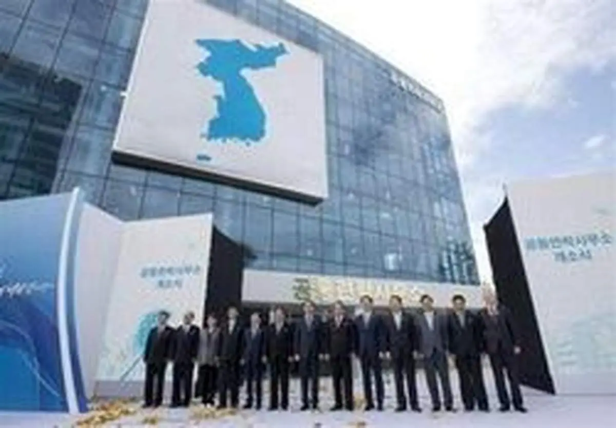 جزئیاتی از دفتری که کره شمالی آن را منهدم کرد