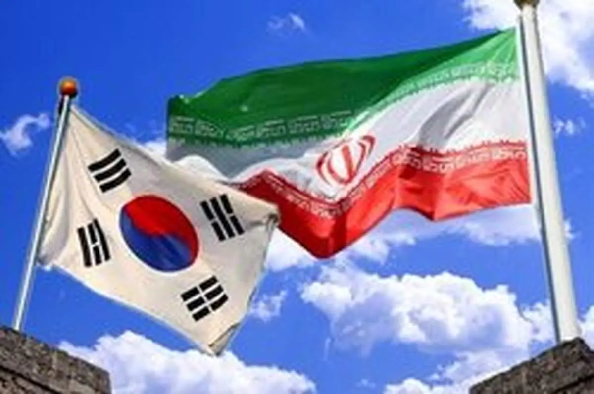 منابع بلوکه شده ایران در کرهجنوبی چقدر است؟