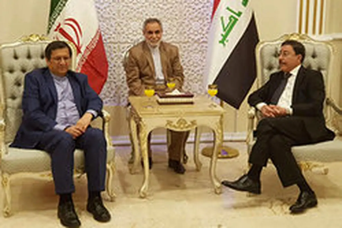 توافق جدید مالی تهران بغداد برای استفاده عملیاتی از منابع مالی ایران در عراق