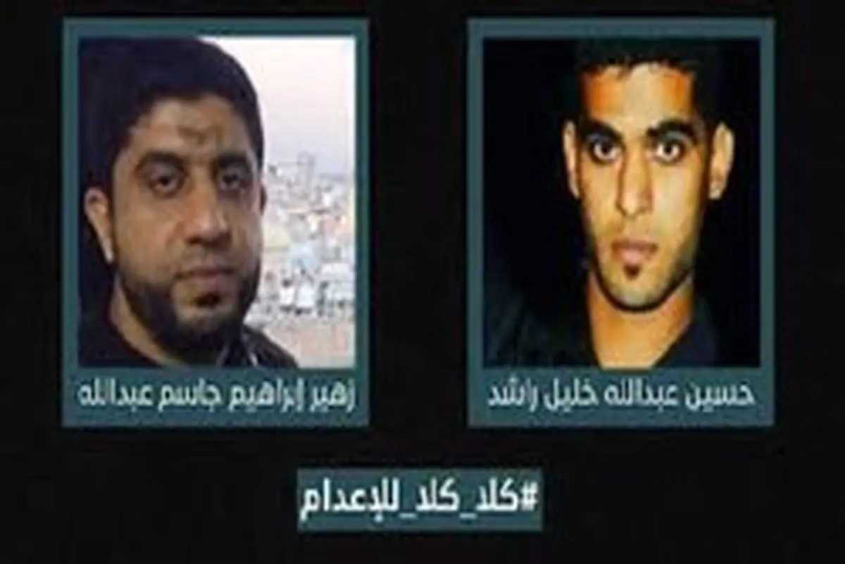 تشدید موج سرکوبها علیه انقلابیون بحرینی