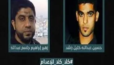 تشدید موج سرکوب‌ها علیه انقلابیون بحرینی