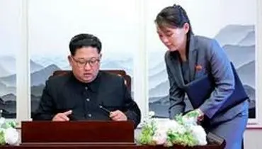 خواهر قدرتمند رهبر کره شمالی کیست و چه در سر دارد؟