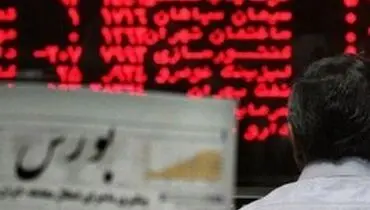 دلایل رشد شاخص کل بورس