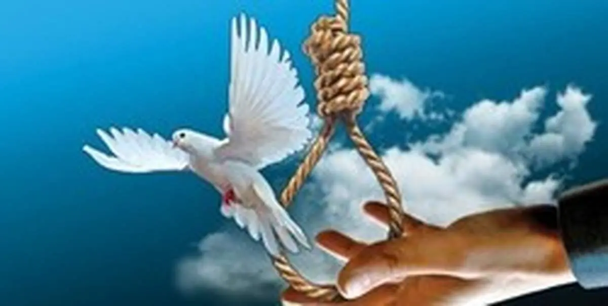 بخشش قاتل پایه چوب دار قصاص