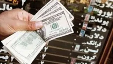 قیمت رسمی انواع ارز امروز جمعه ۳۰ خراد ۹۹