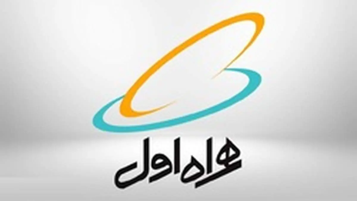 واکنش وزیر ارتباطات به قطعی شبکه همراه اول