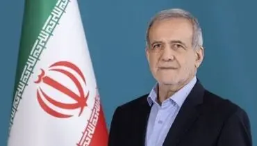 ارزیابی پزشکیان از مذاکرات ایران و آمریکا: حرکت رو به جلو