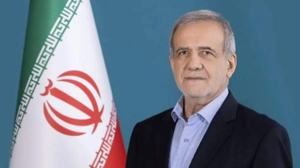 ارزیابی پزشکیان از مذاکرات ایران و آمریکا: حرکت رو به جلو