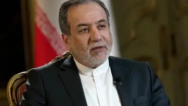 عراقچی: ورود بازرسان آژانس به ایران تحت تصمیم شورای عالی امنیت ملی است