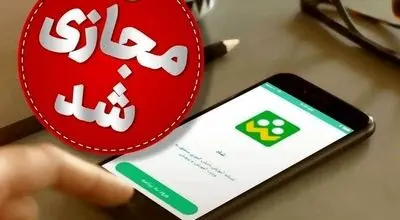 مدارس  این استان ها  فردا و پس فردا غیرحضوری شد
