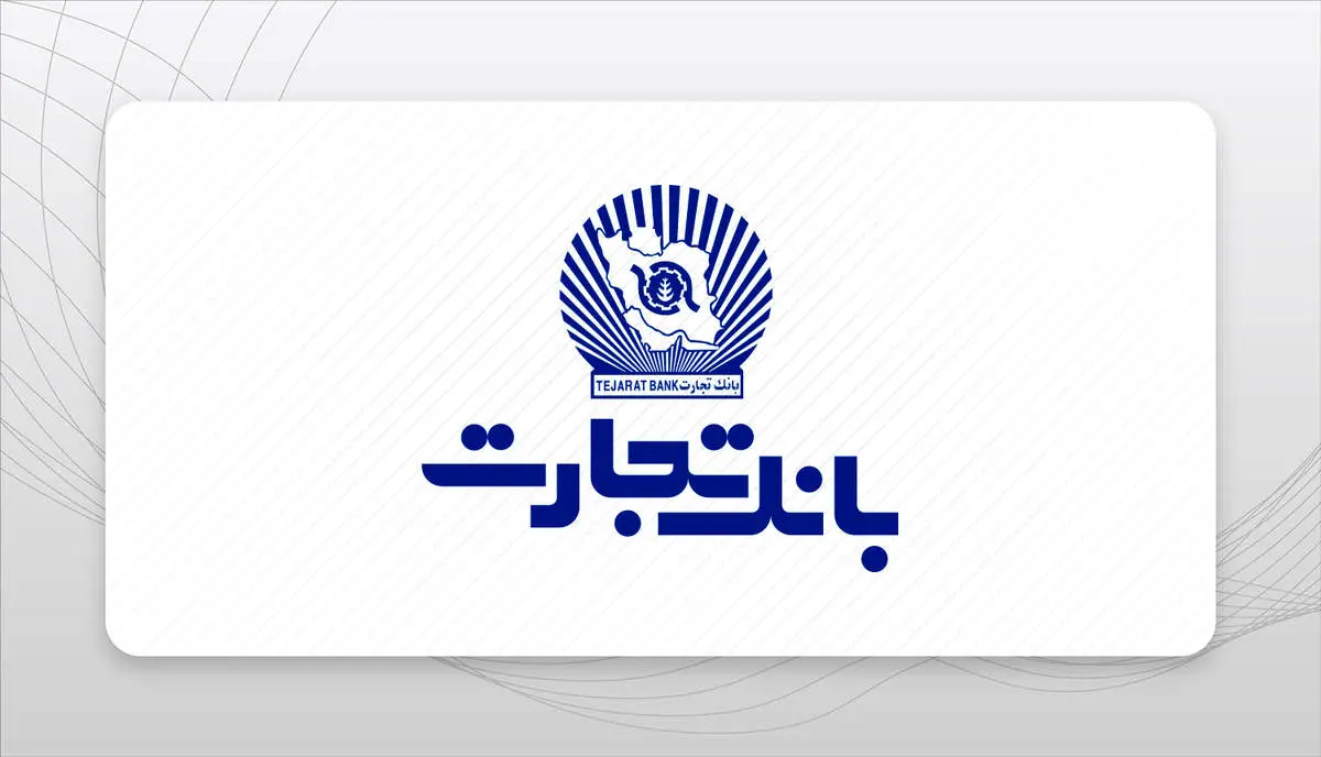 حساب وکالتی در بانک تجارت برای خرید خودرو وارداتی
