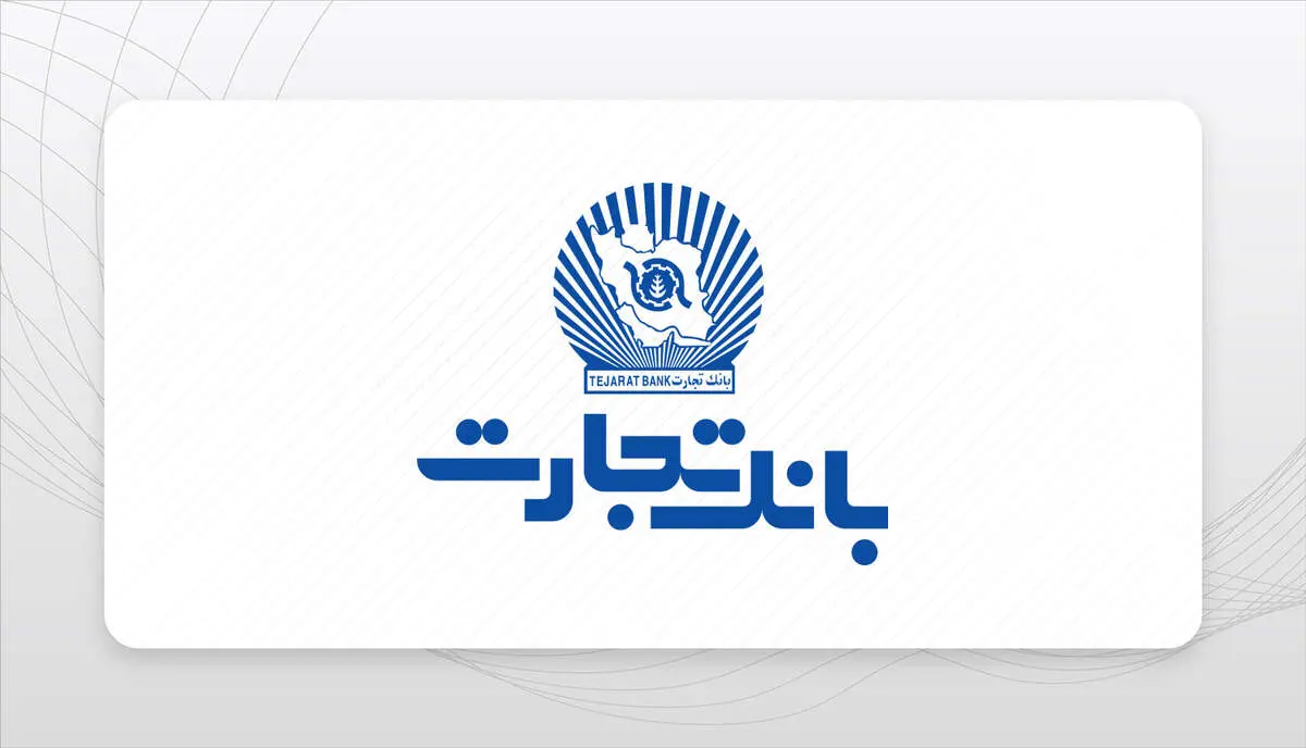 حساب وکالتی در بانک تجارت برای خرید خودرو وارداتی