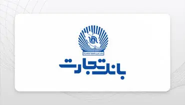 حساب وکالتی در بانک تجارت برای خرید خودرو وارداتی
