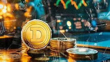 قیمت رمز ارز دوج کوین ۳ دی ۱۴۰۴