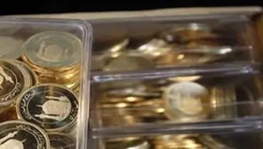 قیمت سکه و طلا روز پنجشنبه ۵ تیر/ سکه از نفس افتاد