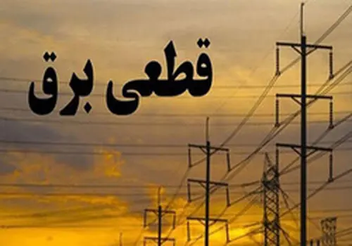آتش‌سوزی در لوناپارک شیراز؛ آخرین وضعیت خزندگان خطرناک پس از حادثه