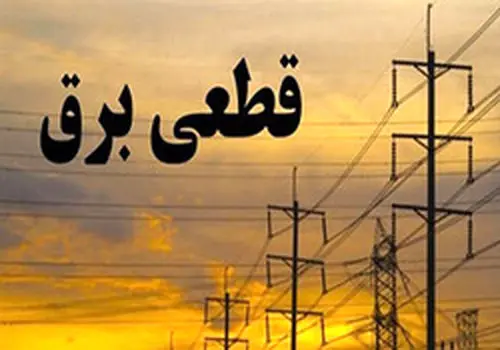 آتش‌سوزی در لوناپارک شیراز؛ آخرین وضعیت خزندگان خطرناک پس از حادثه