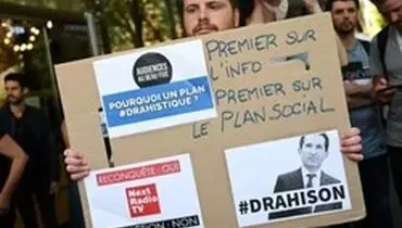 اعتصاب کارکنان شبکه‌های رادیو و تلویزیون فرانسه