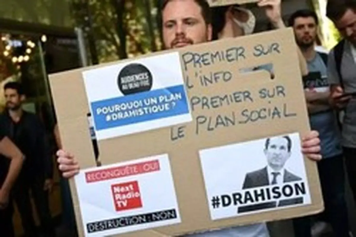 اعتصاب کارکنان شبکه‌های رادیو و تلویزیون فرانسه