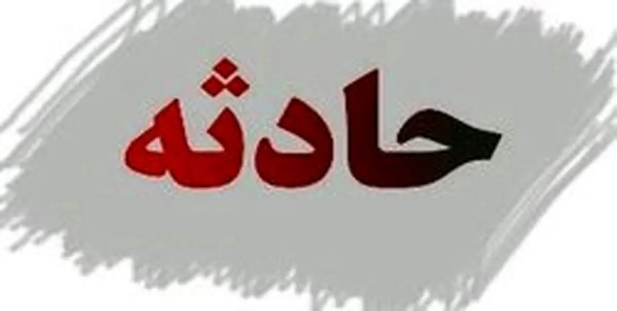 توضیحات وزارت دفاع، اورژانس و استانداری تهران درباره صدای مهیب ۶ تیر
