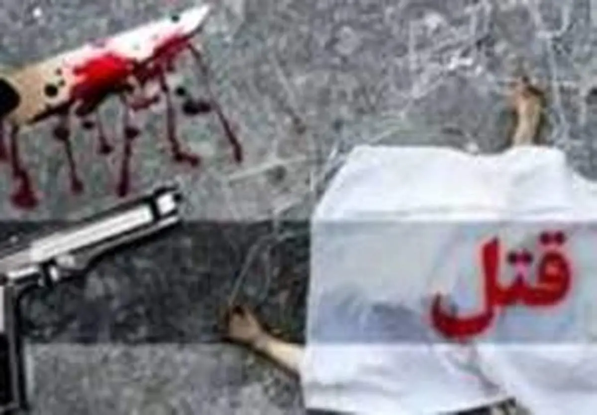 قتل وحشتناک یک زن توسط شوهرش در مراغه