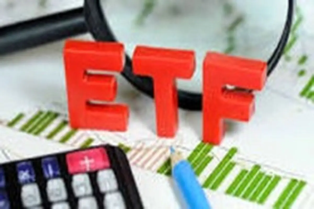 آغاز معاملات صندوق‌های ETF در بورس
