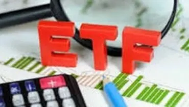 آغاز معاملات صندوق‌های ETF در بورس