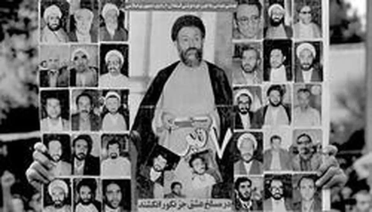 ۷ تیر سالگرد انفجار دفتر حزب جمهوری اسلامی + عکس