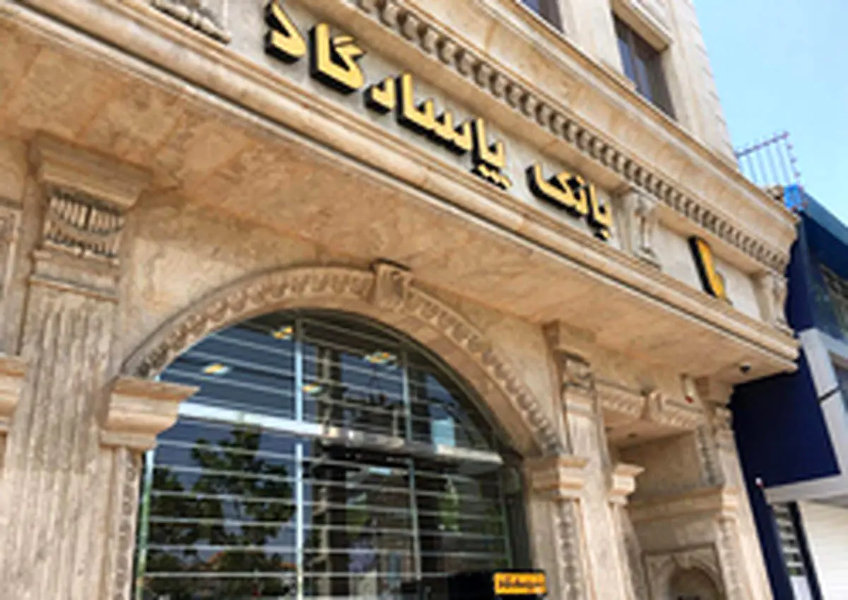 از تأیید تجدید ارزیابی تا عرضه زیر مجموعه‌ها در بازار سرمایه