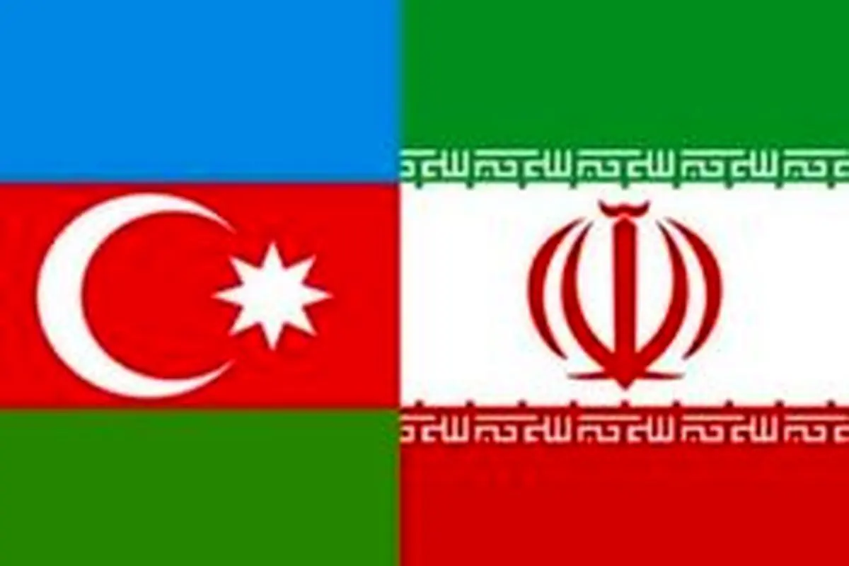 اجلاس سالانه کمیسیون مشترک ایران و جمهوری آذربایجان برگزار شد