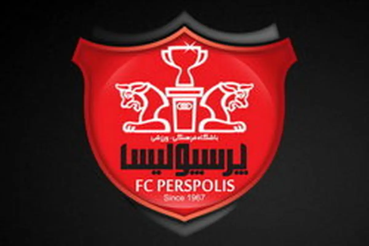 کسر ۵۸ درصدی از درآمد پرسپولیس به بهانه مالیات و بیمه!