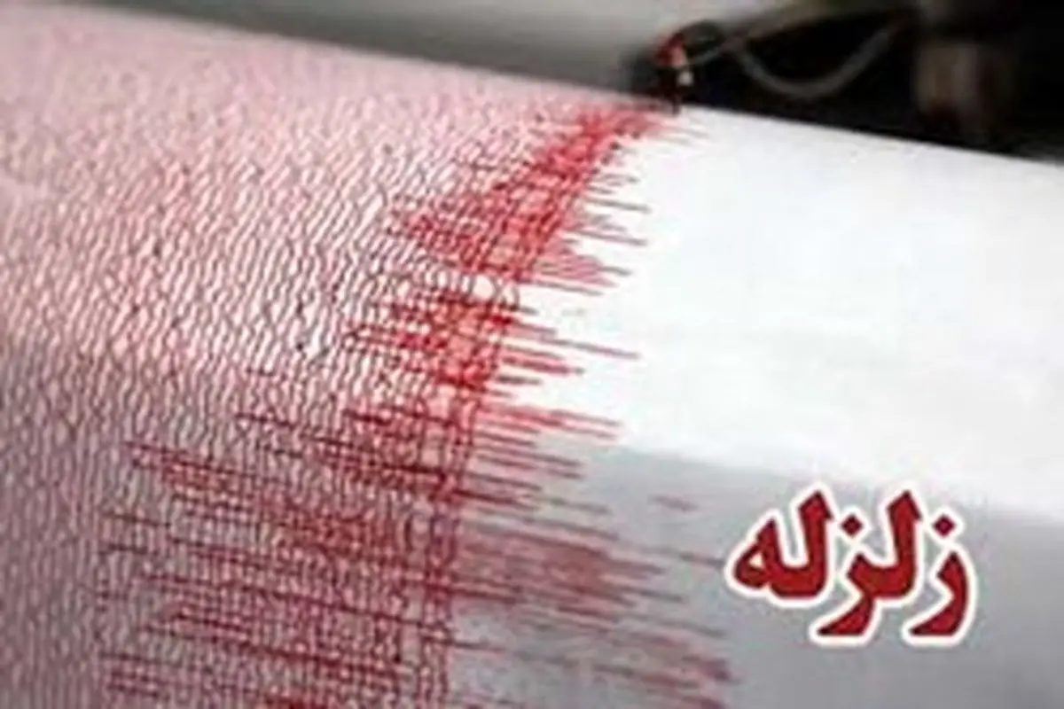 امروز ۷ تیر، چهارمین‌ منطقه در کرمان لرزید