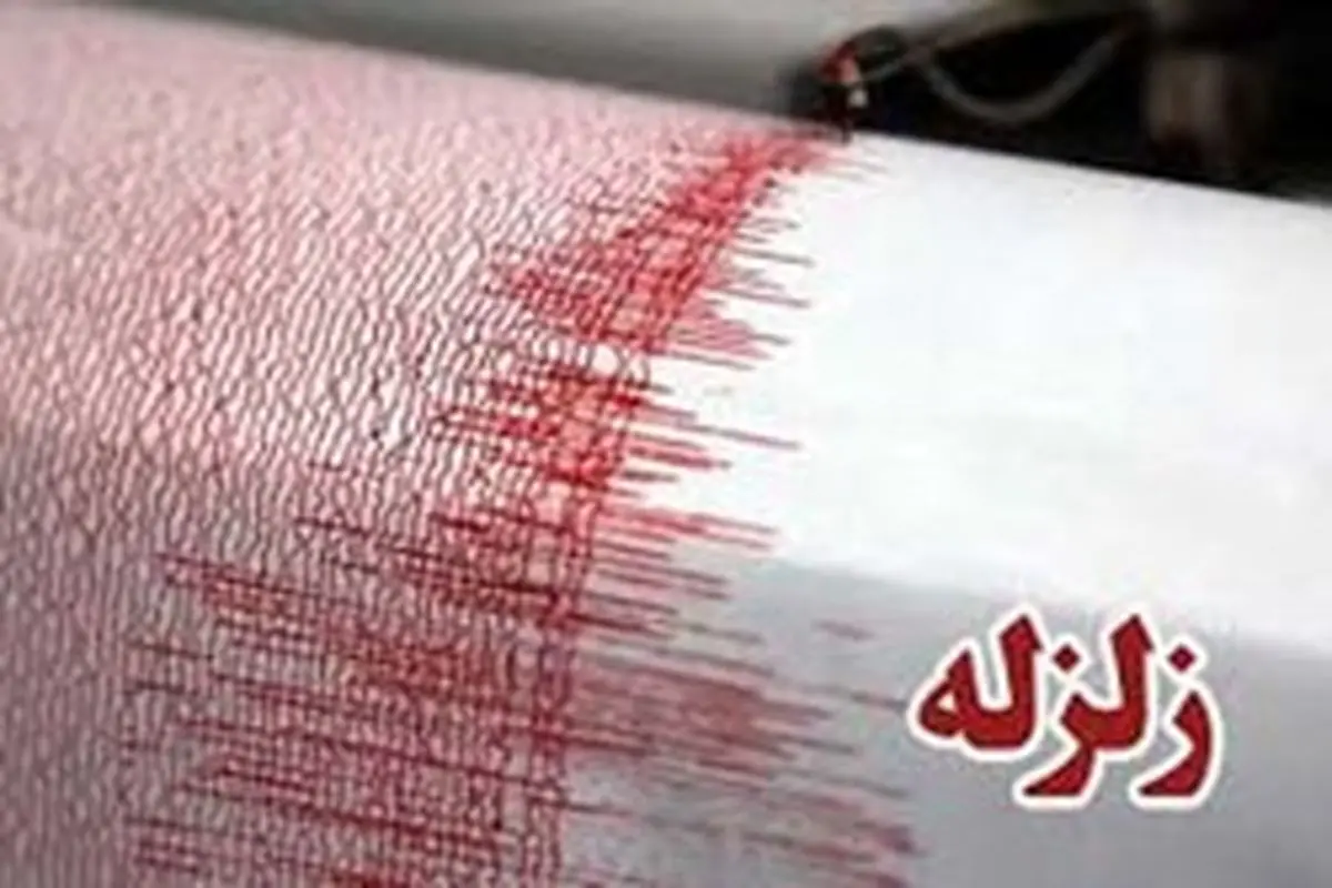 امروز ۷ تیر، چهارمین منطقه در کرمان لرزید