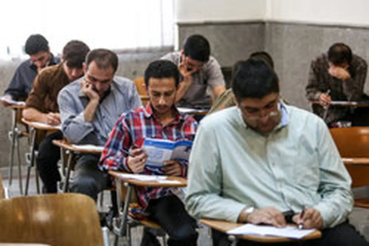 تعویق تمامی کنکورهای سراسری و جنجال زهوار دررفته داوطلبان