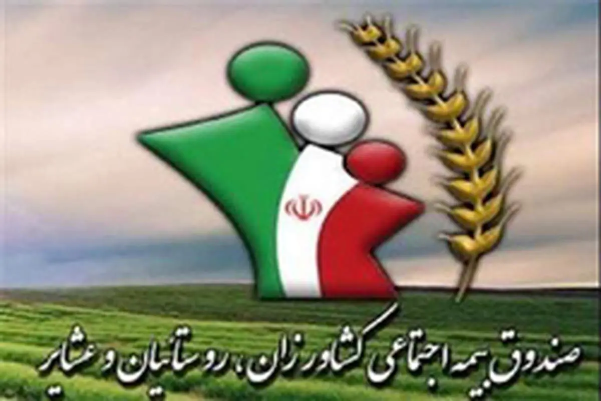 پرداخت تسهیلات ۳ میلیون تومانی به روستاییان مبتلا به کرونا