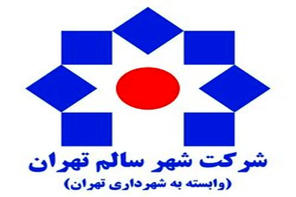 کدام داروخانه های شبانه روزی طرف قرارداد شهرداری تهران هستند؟