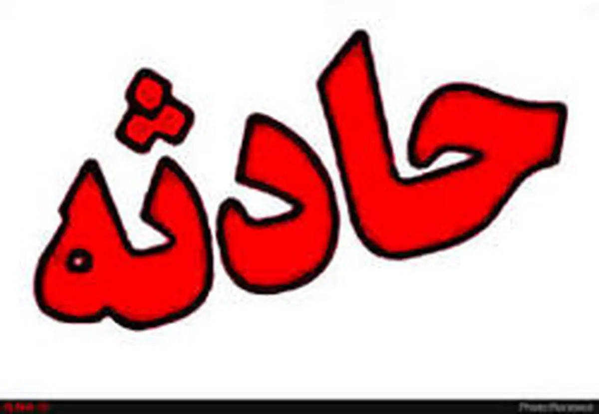مصدومیت ٩ تن در پی تصادف در محور تهران - قم