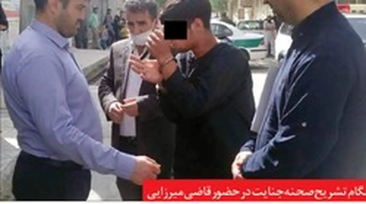 قاتل به صحنه قتل برگشت / مقتول چاقویش را به قاتل امانت داده بود! + عکس