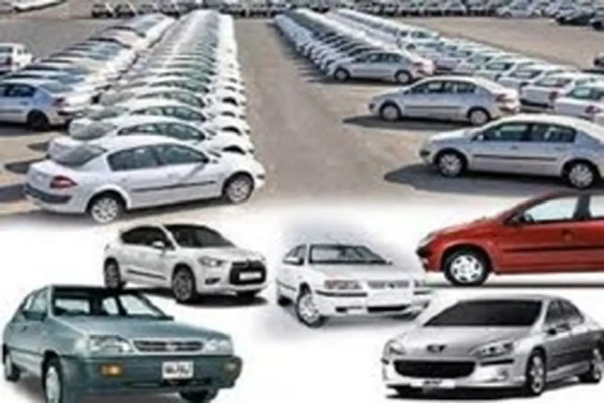 قیمت رسمی انواع خودرو‌های داخلی دوشنبه ۹ تیر