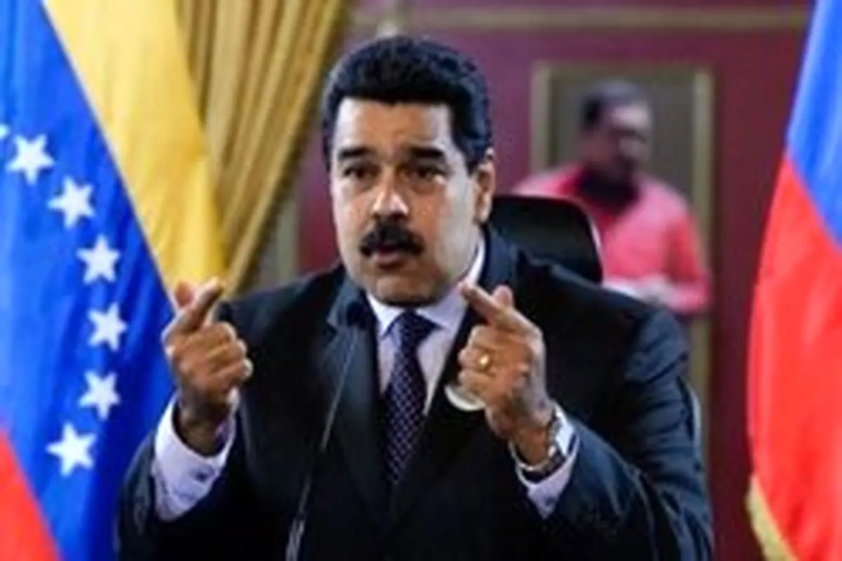«مادورو»دستور اخراج نماینده اتحادیه اروپا را صادر کرد