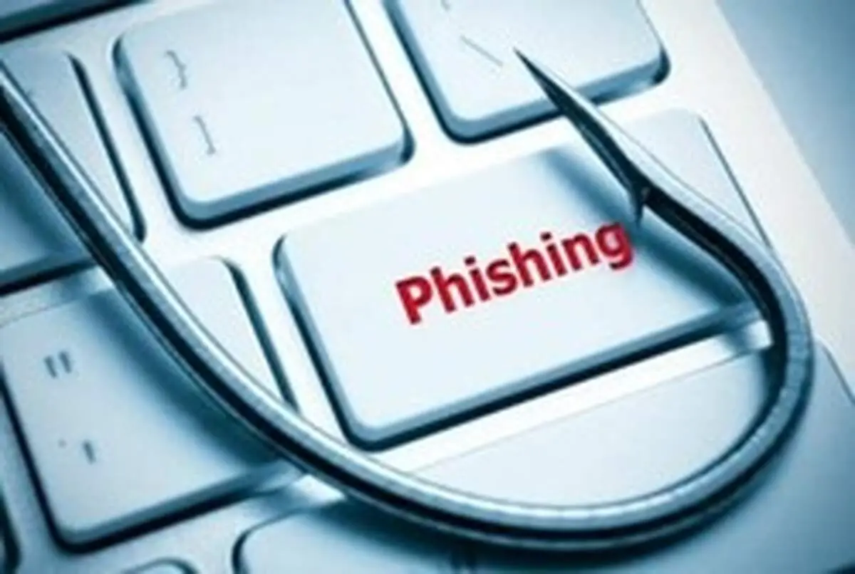 کلاهبرداری اینترنتی یا فیشینگ