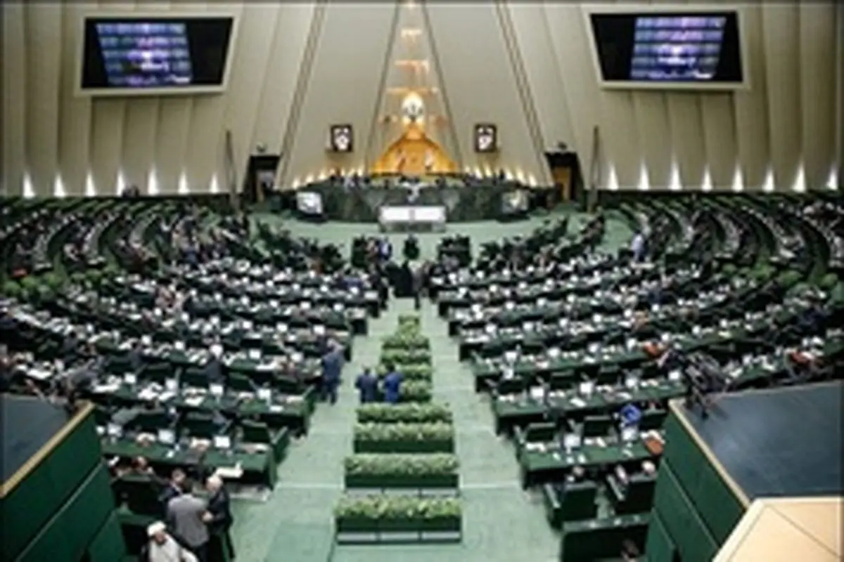 روسای کمیسیون های تخصصی مجلس یازدهم مشخص شدند