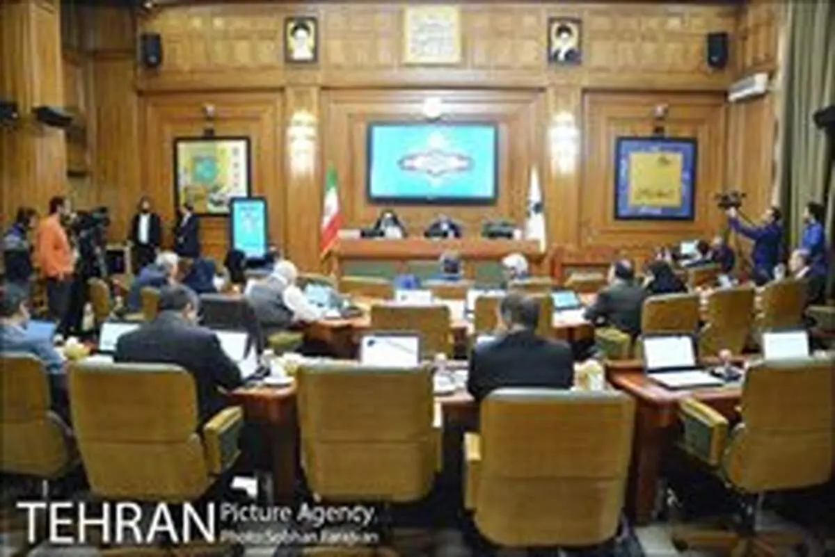 تلفیق یک طرح و لایحه اقتصاد شهری در شورای تهران