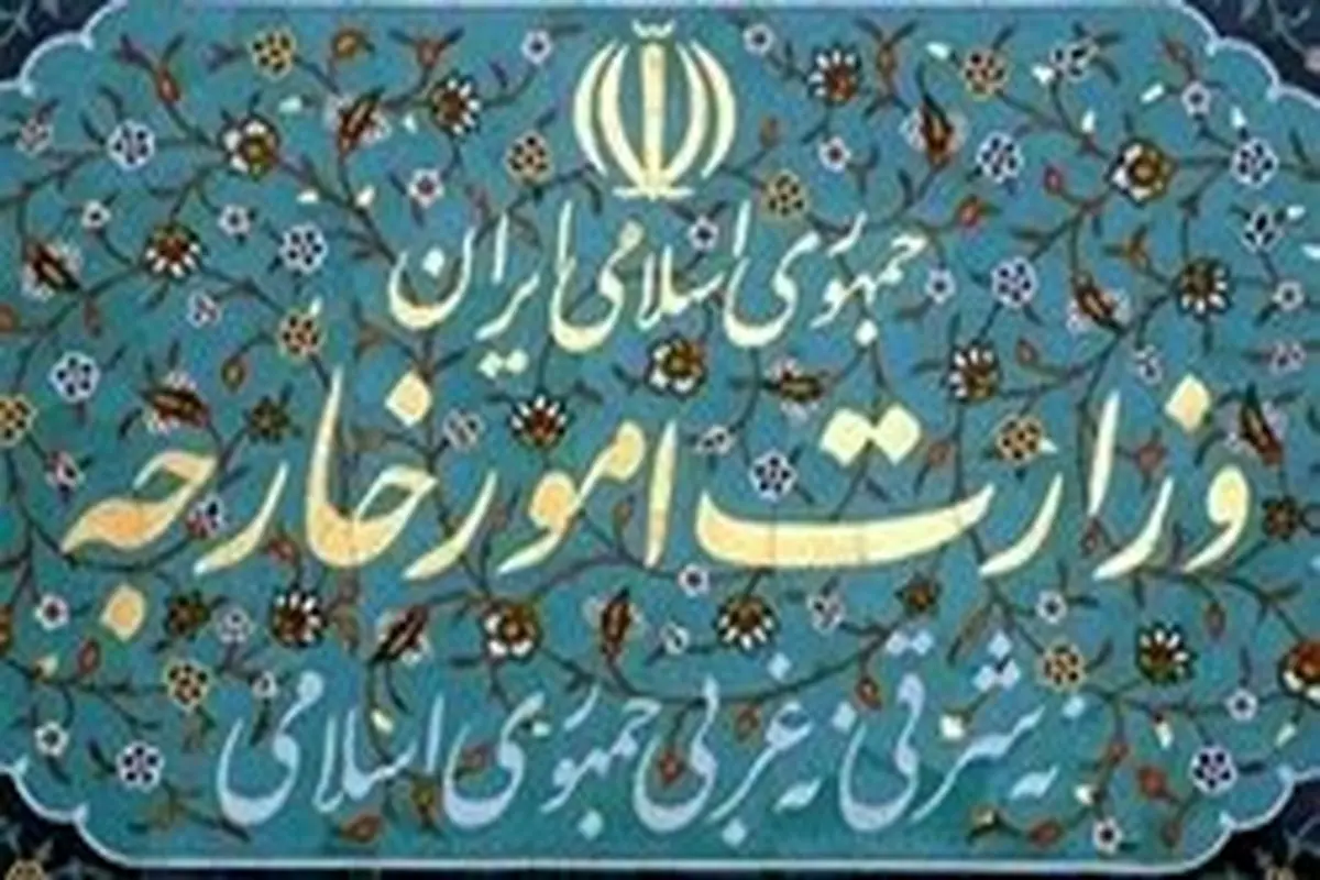 وزارت خارجه خواستار اقدام سریع رومانی برای روشن شدن علت مرگ قاضی منصوری شد