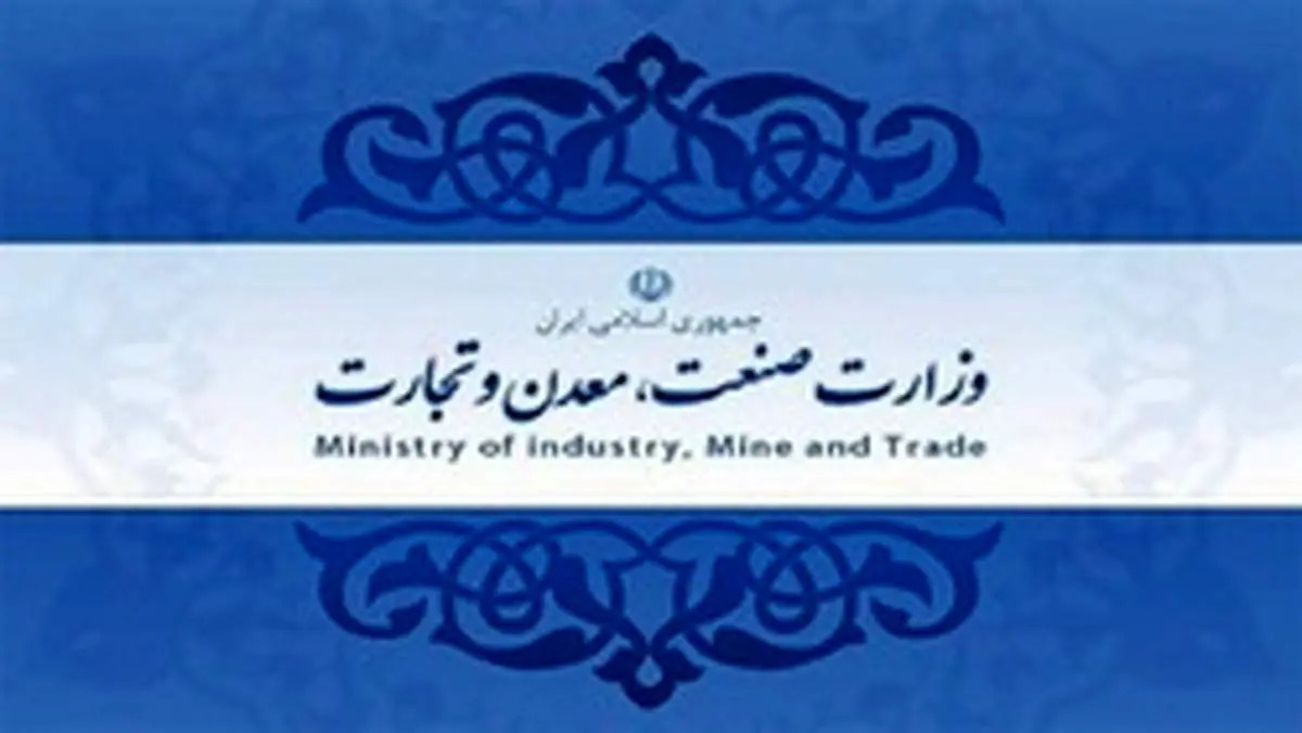 کارت‌های بازرگانی با بازگشت ارزی صفر تعلیق می‌شود