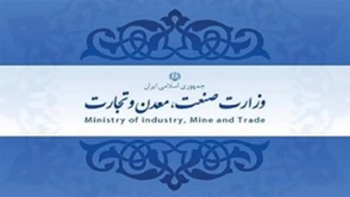 کارت‌های بازرگانی با بازگشت ارزی صفر تعلیق می‌شود