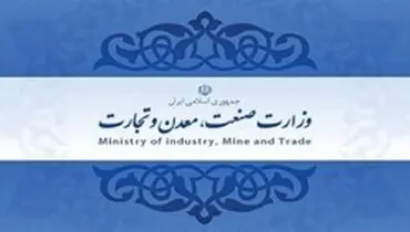 کارت‌های بازرگانی با بازگشت ارزی صفر تعلیق می‌شود